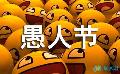 愚人节快乐吃瓜视频大全,笑料百出吃瓜视频大盘点