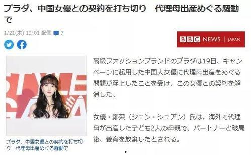 日本网民吃瓜视频网站,吃瓜视频网站背后的热点事件