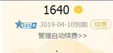 吃瓜视频会员多少钱一年,畅享会员特权，只需XX元！