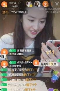 韩城吃瓜直播回放视频,揭秘幕后故事，带你领略直播魅力
