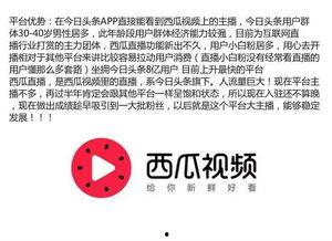 重磅吃瓜视频泄密事件是真的吗,真相揭秘还是网络炒作？
