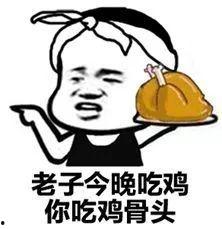 瓜娃子吃鸡视频,一场欢乐的农家乐盛宴