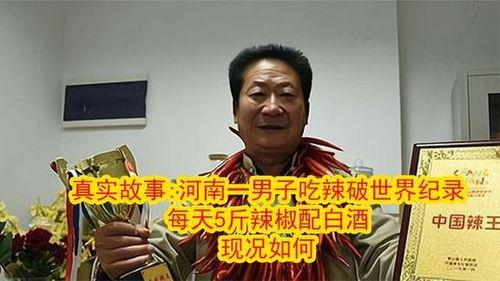 河南男网红吃瓜事件视频,揭秘网络舆论的风暴与真相