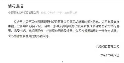 董小姐吃瓜视频大全,揭秘娱乐圈幕后故事