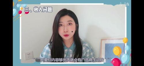 三月瓜吃货主播是谁啊视频,视频中的美食达人风采