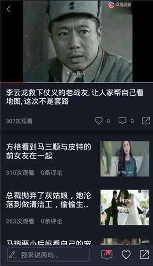 吃瓜敲门视频下载