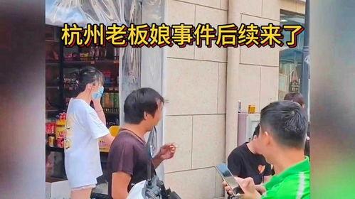 盐山售楼小姐吃瓜事件视频,盐山房产市场风波再起