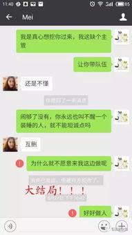 微信上售卖吃瓜视频,微信上那些引人入胜的幕后故事