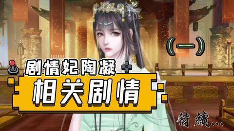 第1集深宫吃瓜视频,揭秘深宫秘事，吃瓜群众围观第一集精彩瞬间