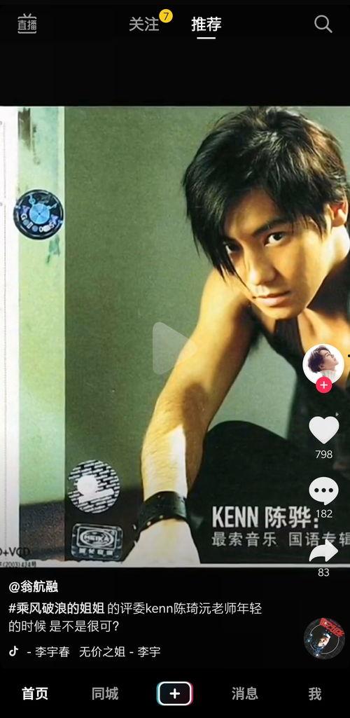 抖音女老师吃瓜视频,揭秘校园幕后风云”