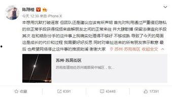 陈翔6点半吃瓜视频,揭秘娱乐圈吃瓜背后的真相