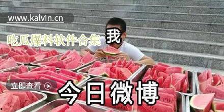 吃瓜爆料全集视频下载,揭秘娱乐圈幕后真相