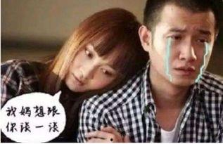 网红媳妇吃瓜后续故事视频,真相大白，反转再反转