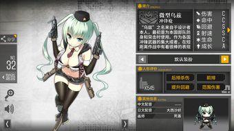 前线吃瓜美少女视频下载,揭秘热门视频背后的下载攻略