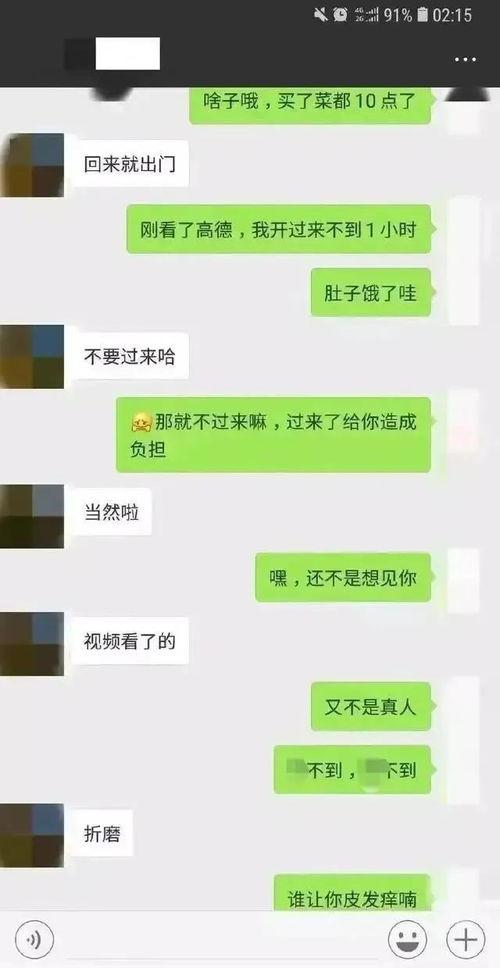 恐怖吃瓜聊天记录视频,惊悚视频背后的惊人真相