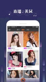 吃瓜新闻哪里看直播的视频,一键锁定精彩瞬间