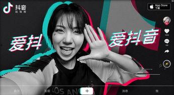 大抖音网红吃瓜视频合集