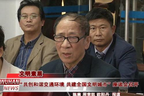 吃瓜群众赵岩简介视频,揭秘吃瓜群众背后的故事