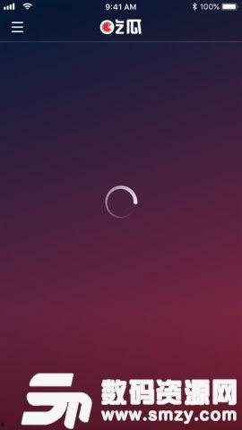 吃瓜网站视频软件安卓