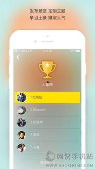 吃瓜看沙雕视频下载软件